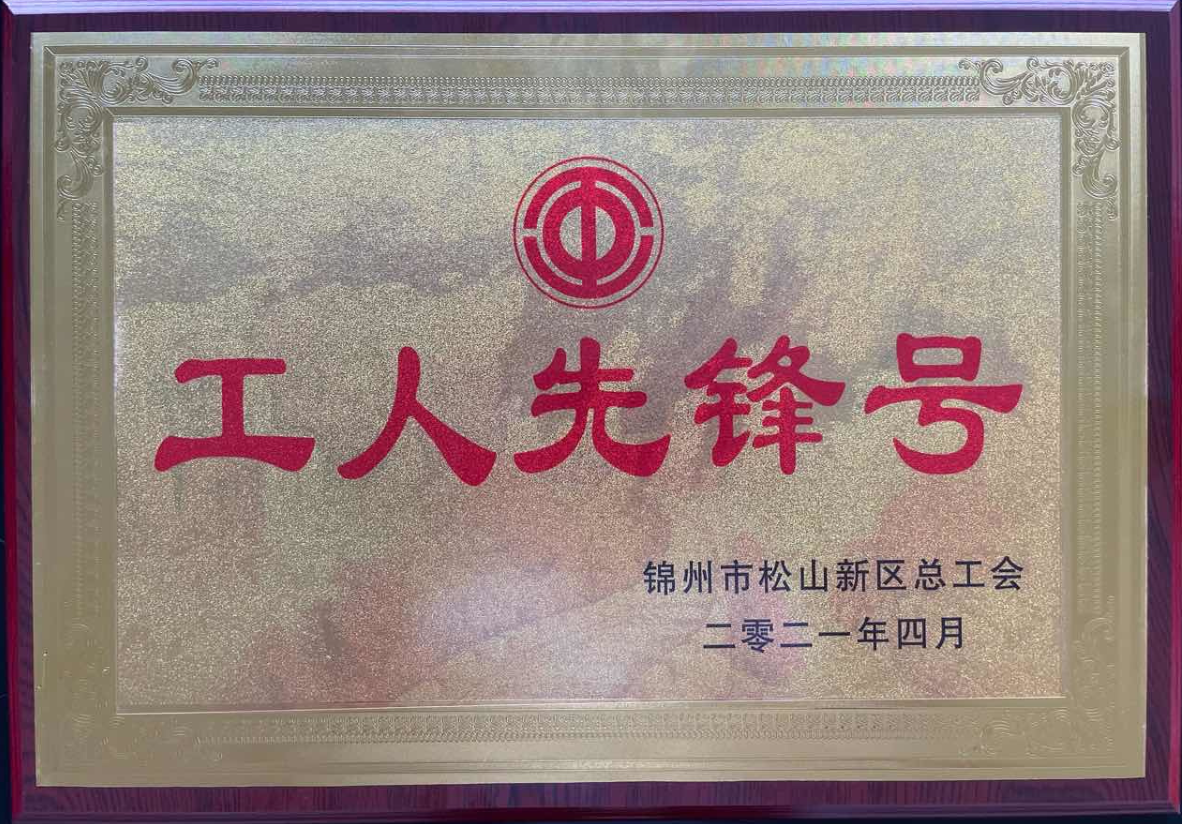 ������ף����EVO���ٻ�����ʡ������ǰ��š��� ��ҵԱ���ٻ���һ�Ͷ����¡�