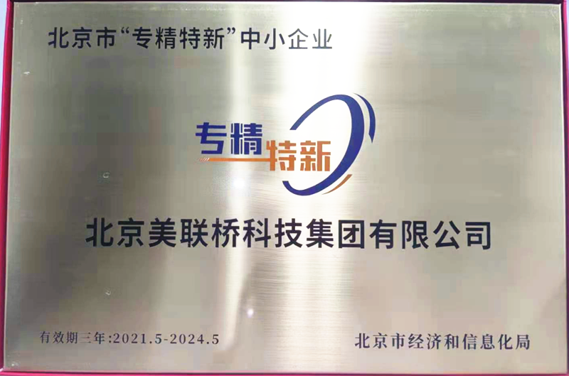 210718 - ������ר������������ҵ���ң�2021-2024��_����.png